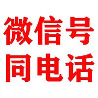 密云金顺清债公司