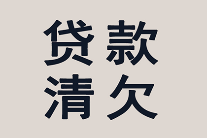 义助朋友债务担保引纠纷，法院裁定担保者须共同负责偿债